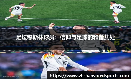 UDE体育官网