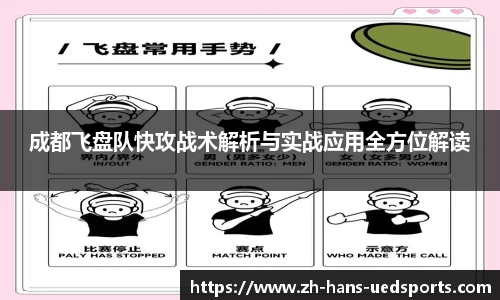 UDE体育官网